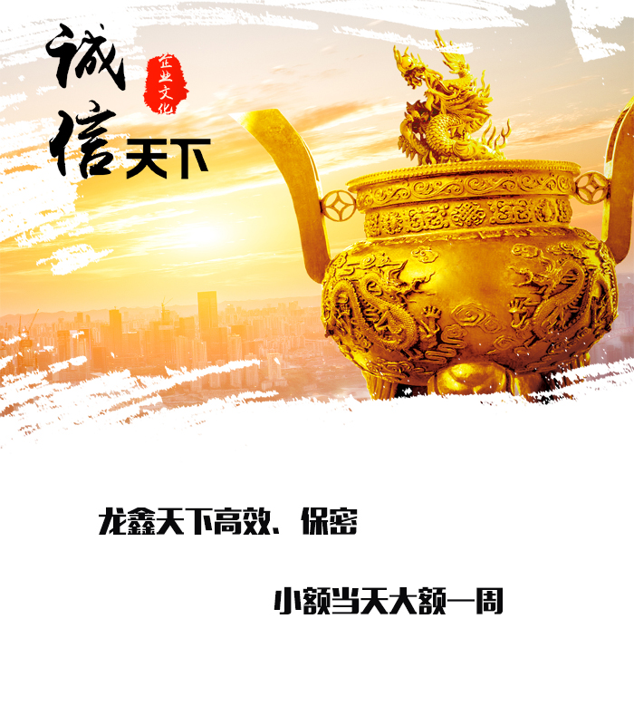 东港要债公司